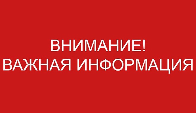 Как оплатить ЕПД дистанционно