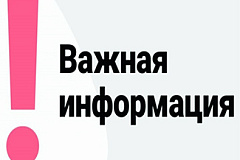 Находясь дома на самоизоляции соблюдайте правила пожарной безопасности!!!